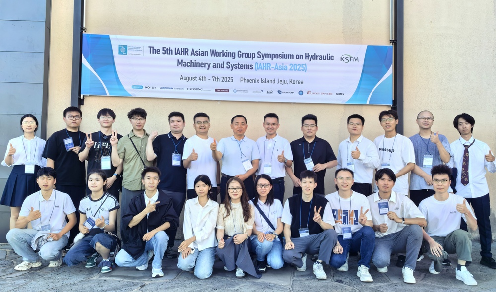 2025年8月韩国会议留影